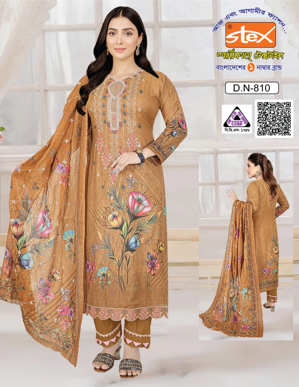 Premium Soft Cotton Digital Print & Embroidered 3-Piece Salwar Kameez for Women ||